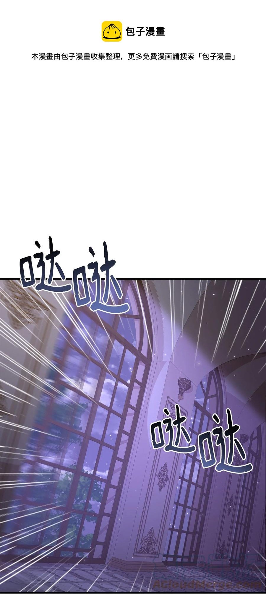 17 遭到攻击