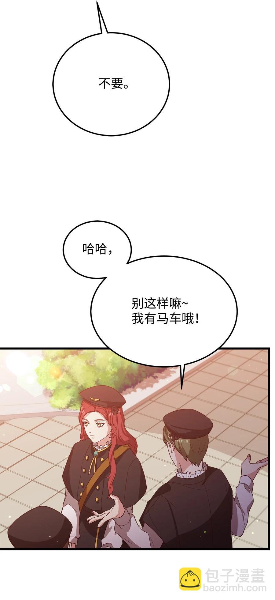 17 遭到攻击