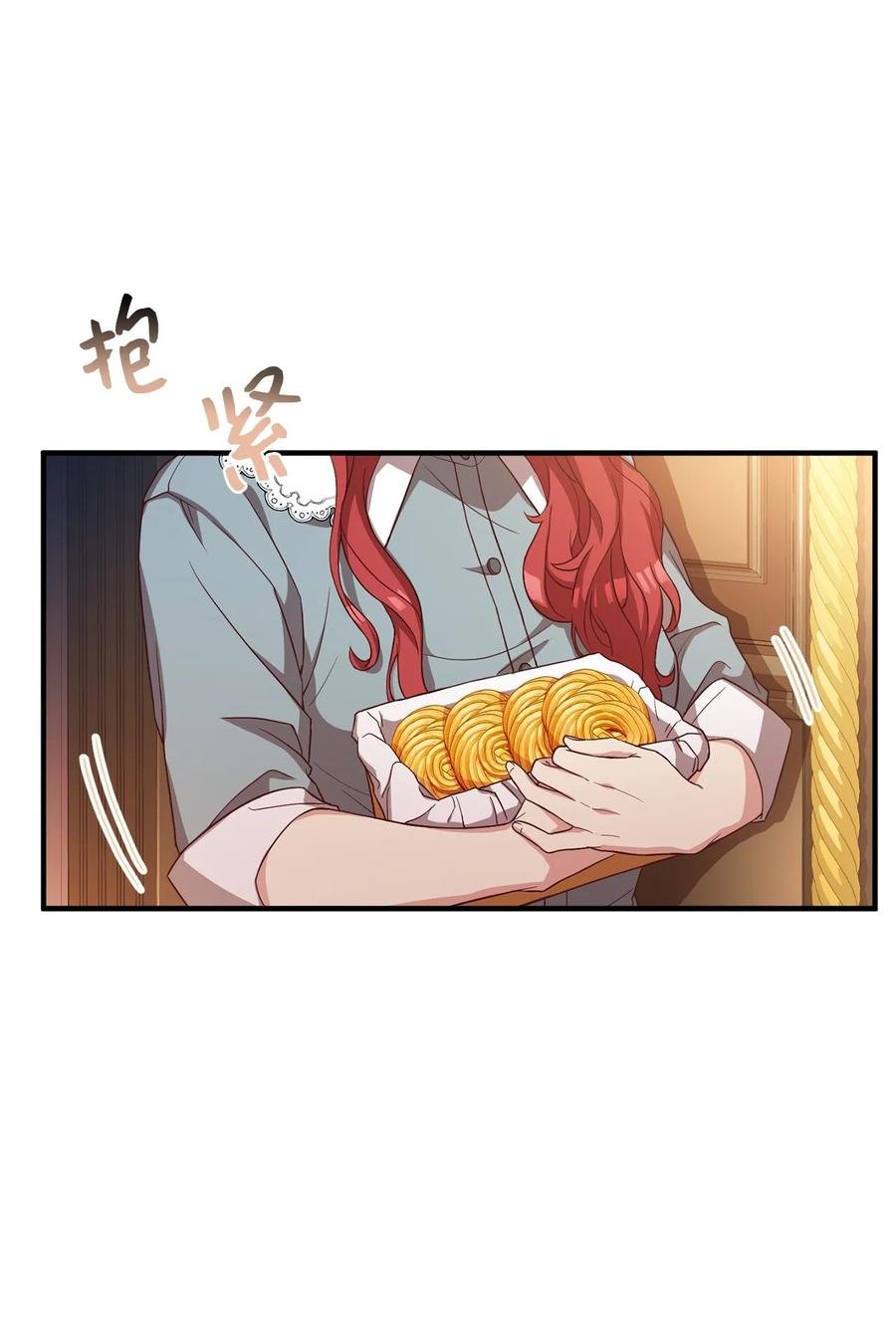 16 偷听
