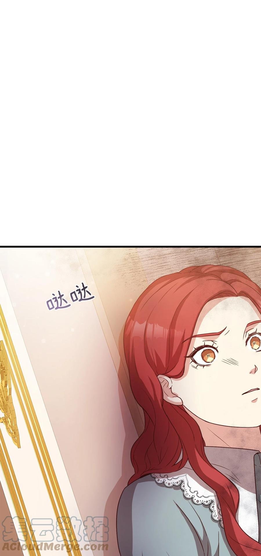 16 偷听