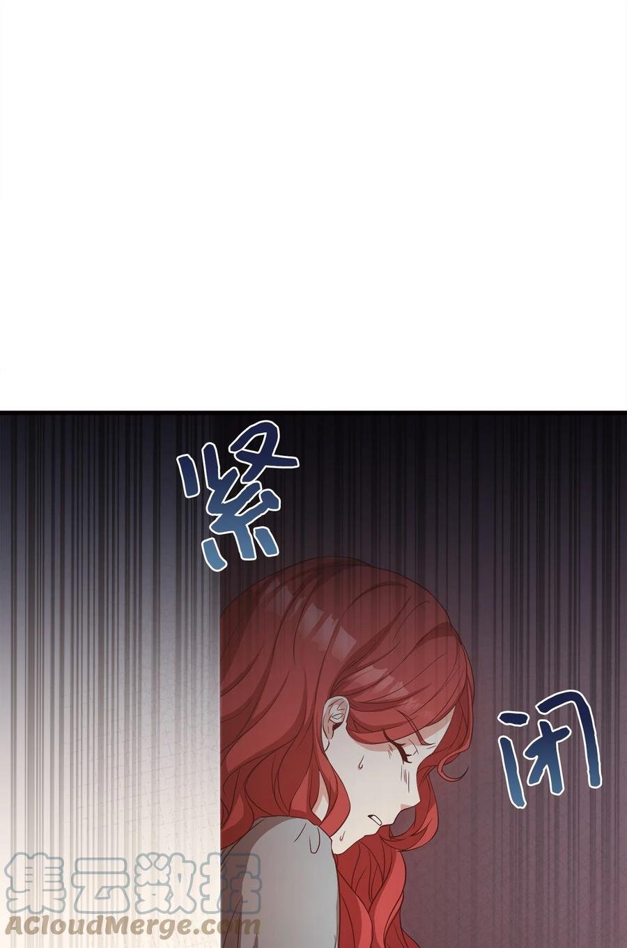 16 偷听