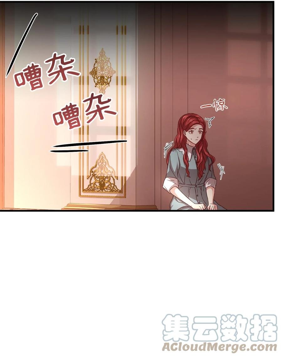 16 偷听