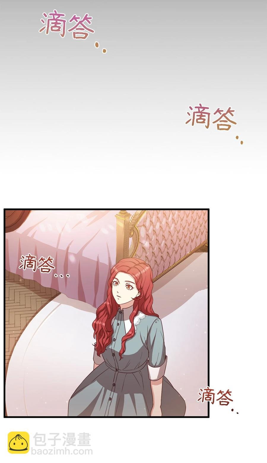 16 偷听