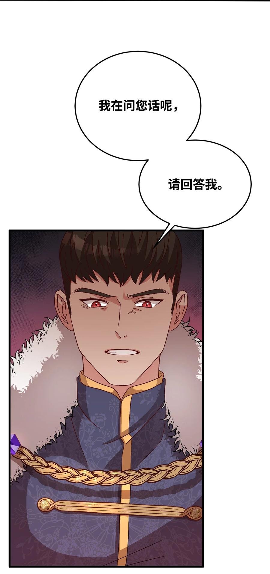 15 御赐的饼干