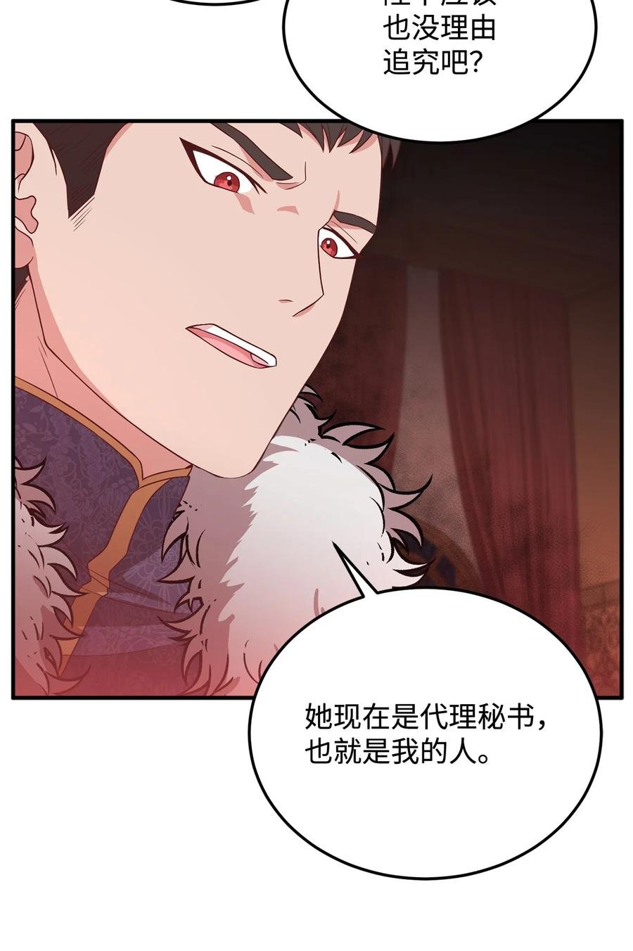 15 御赐的饼干