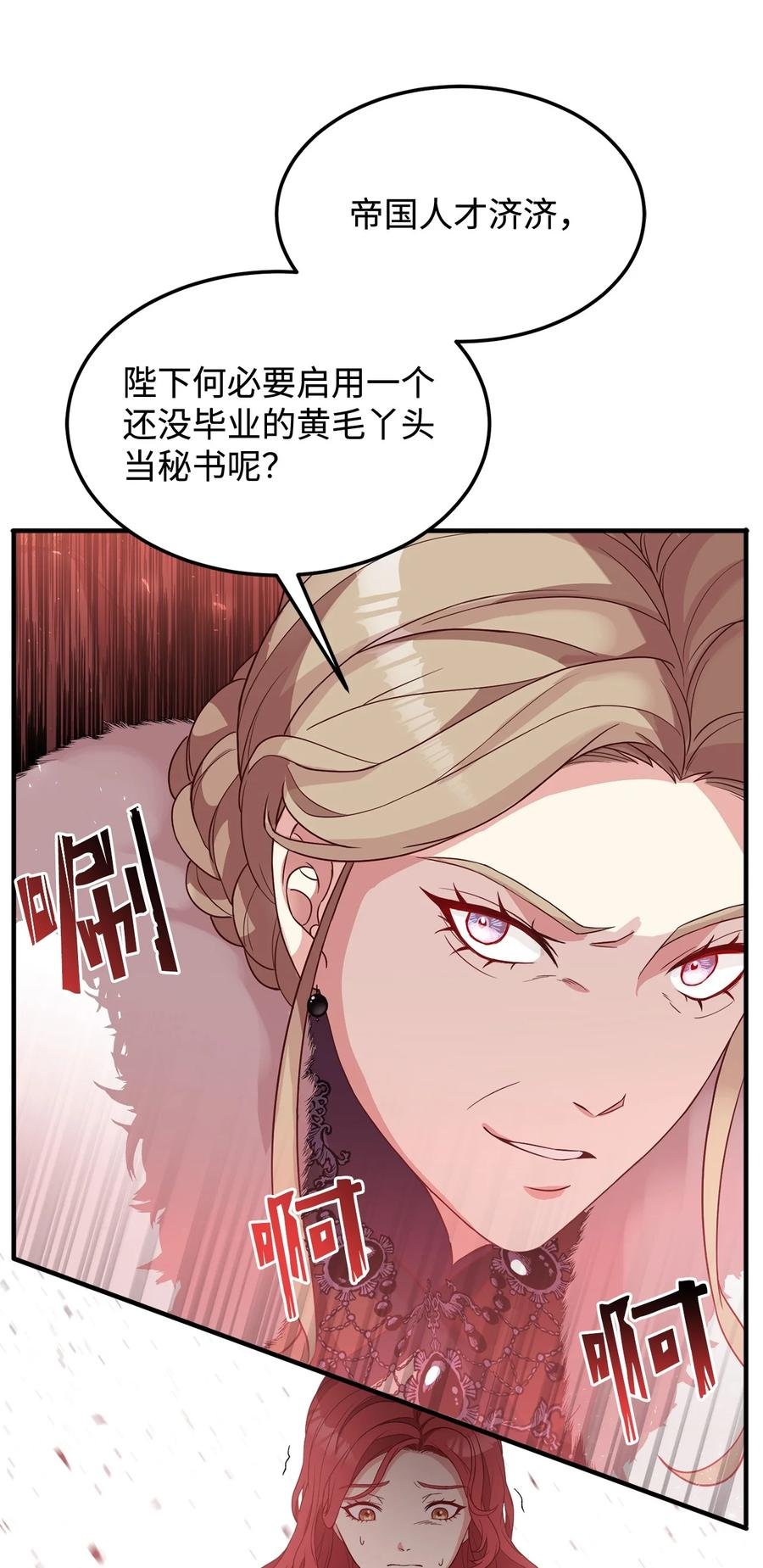 15 御赐的饼干