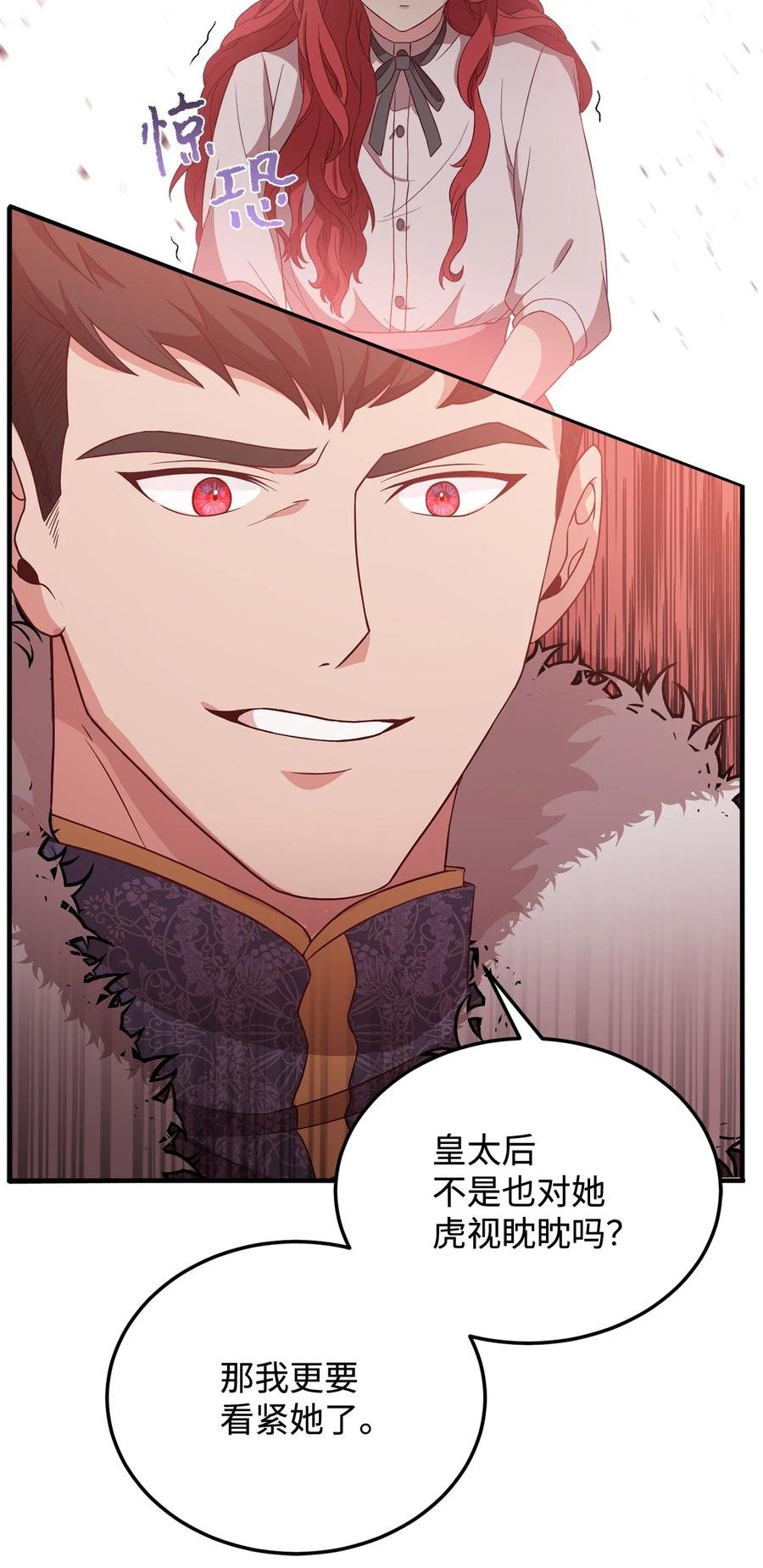15 御赐的饼干