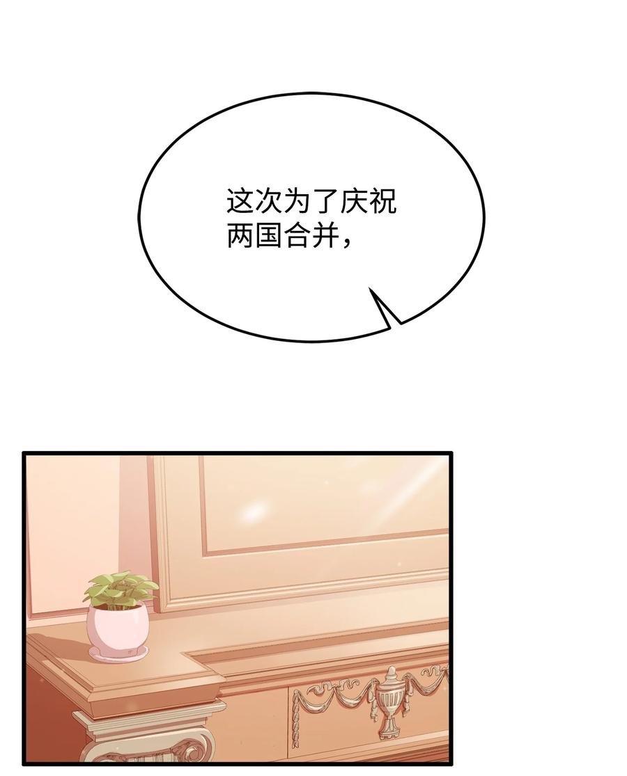 15 御赐的饼干
