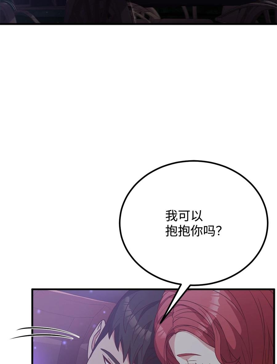 14 太后的质问