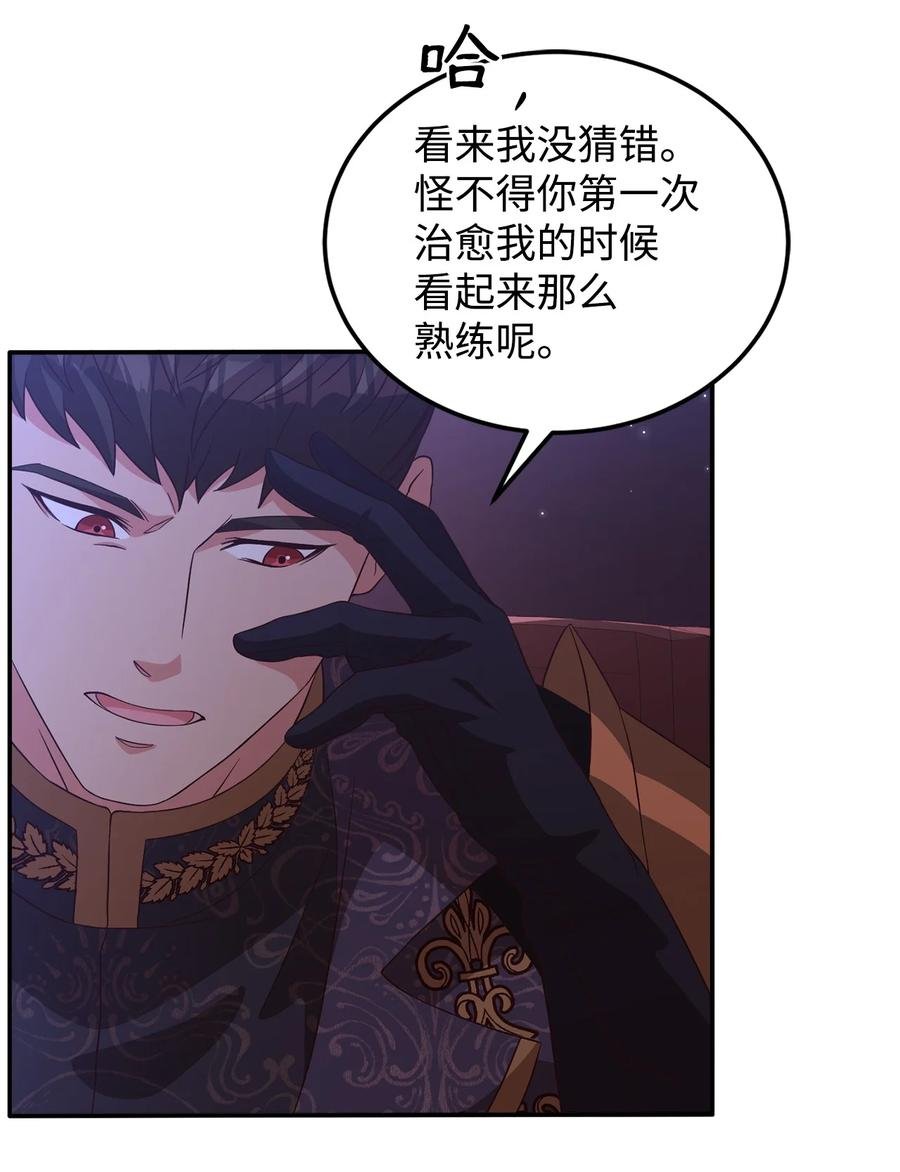 14 太后的质问