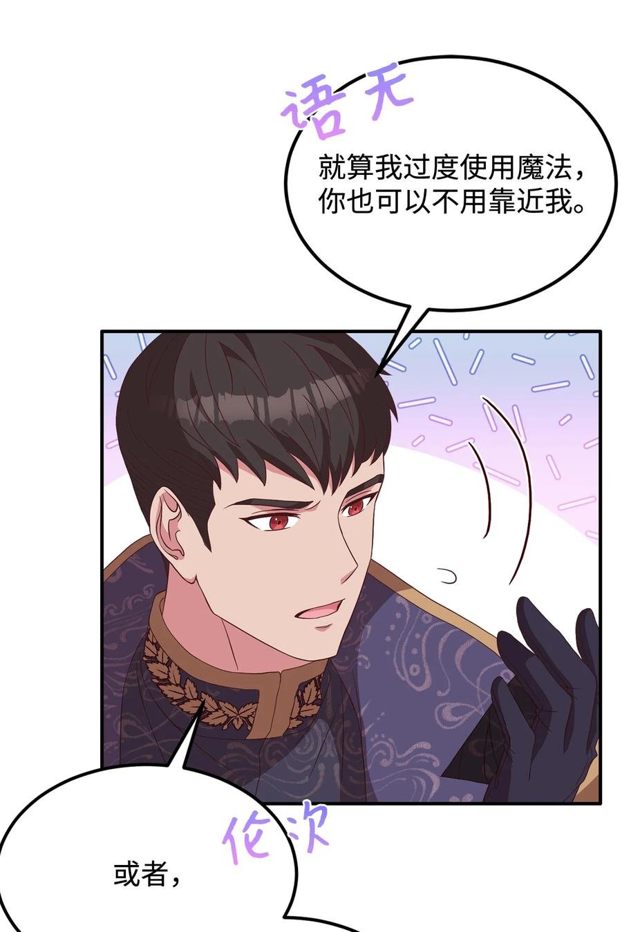 14 太后的质问