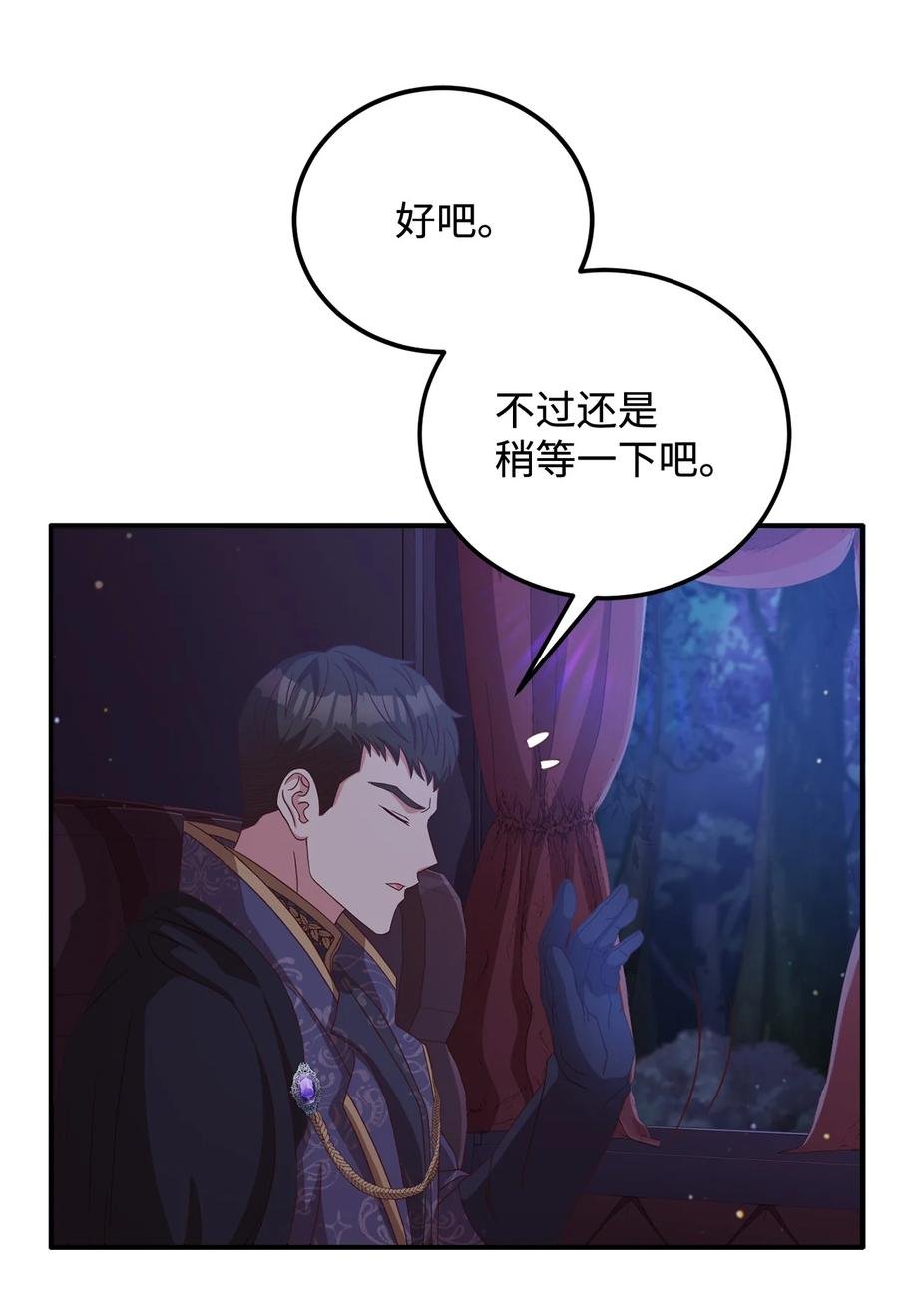 14 太后的质问