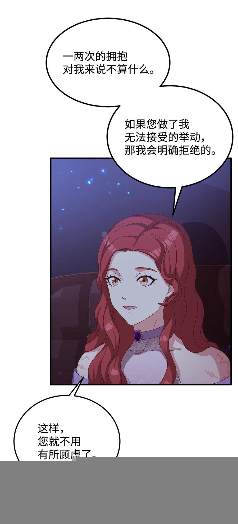 14 太后的质问