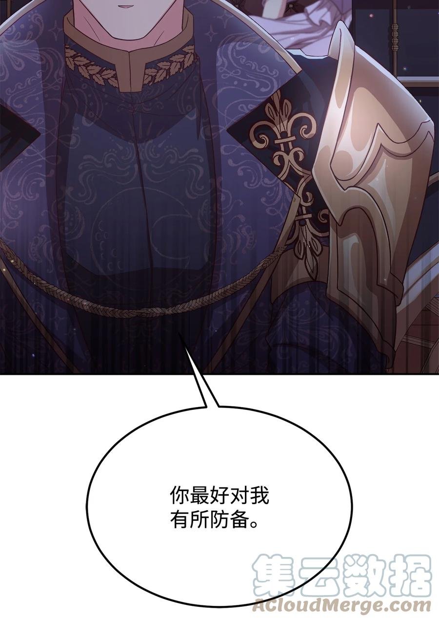 14 太后的质问