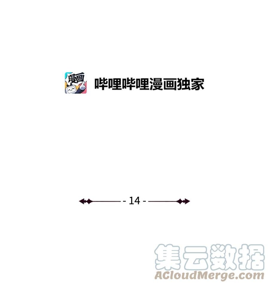 14 太后的质问