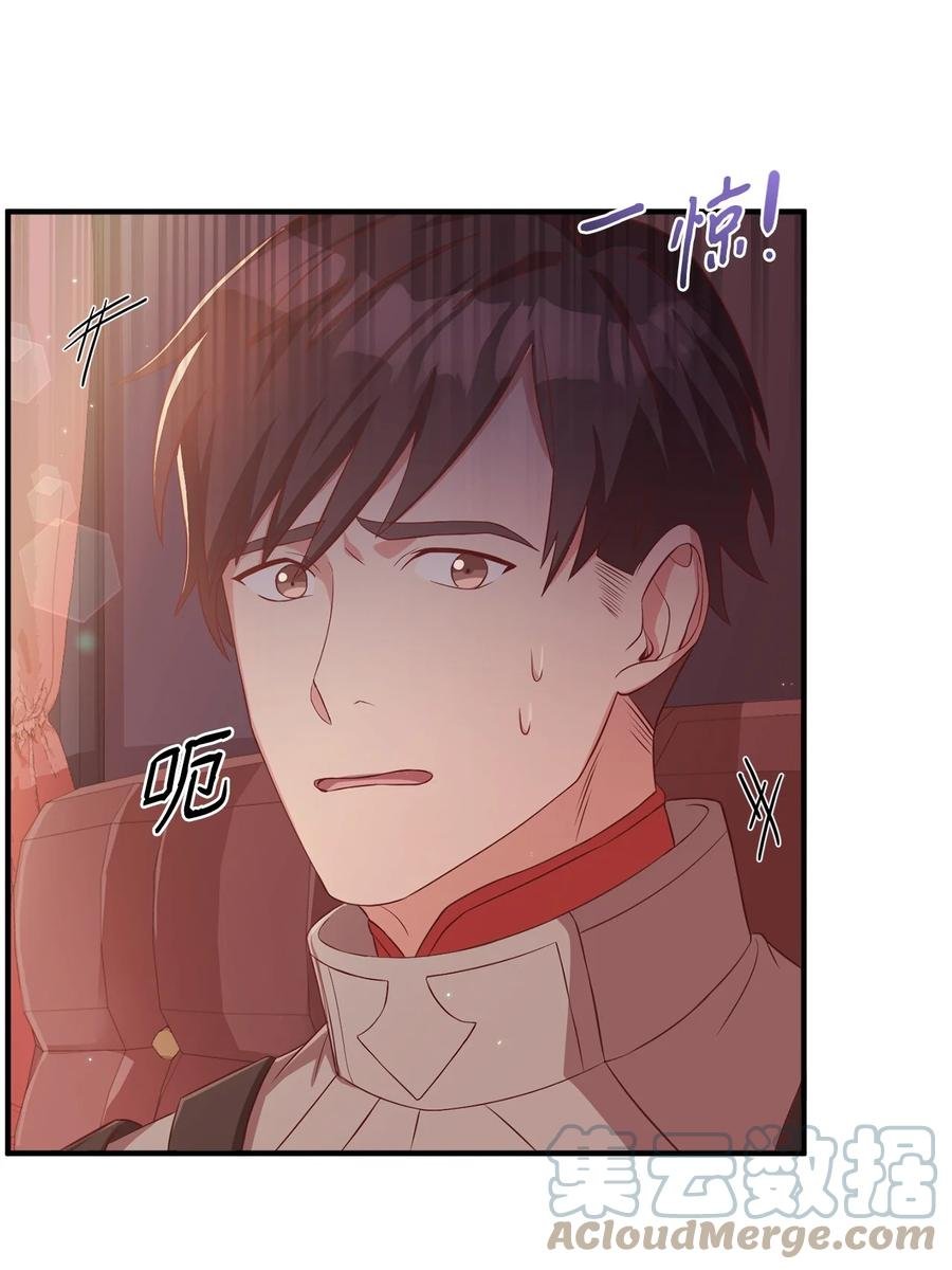 13 陛下是魔法天才