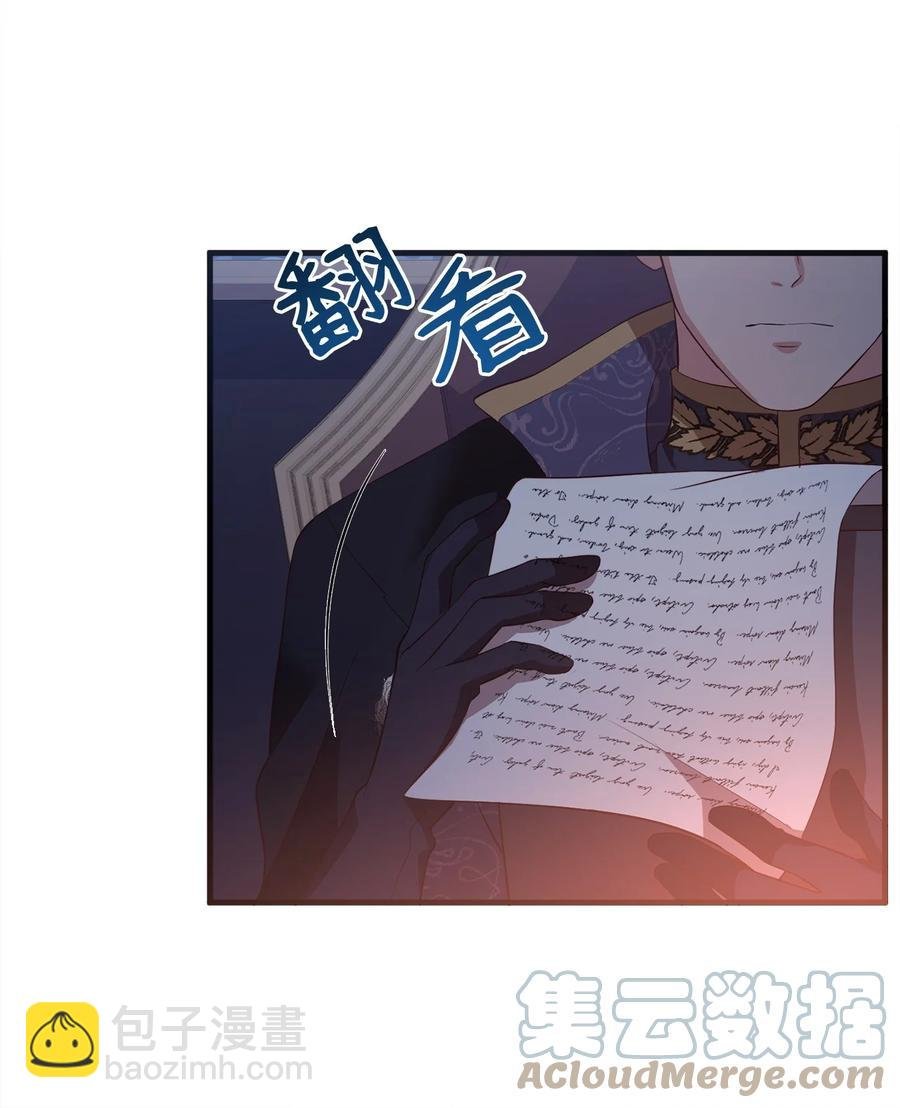 13 陛下是魔法天才