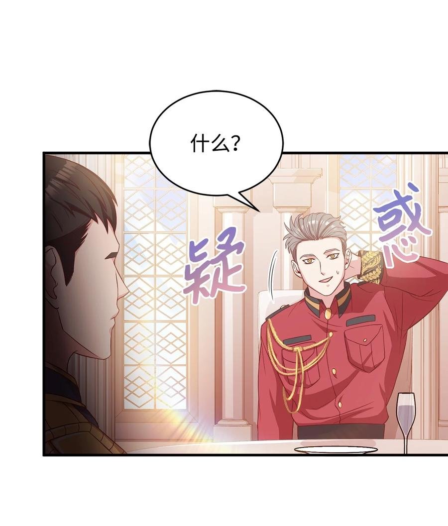 12 再遇塞雷克