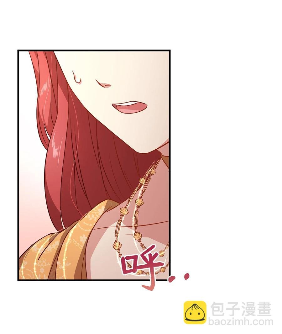 11 与陛下共舞