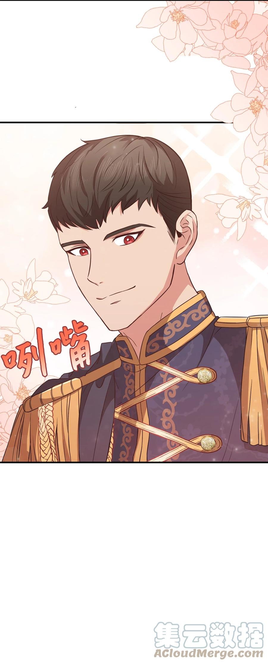 11 与陛下共舞