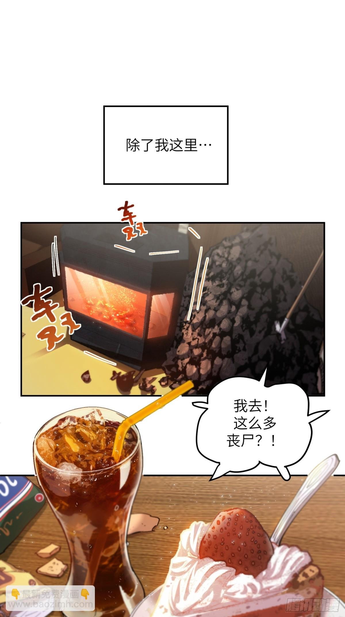 凛冬已至（1）