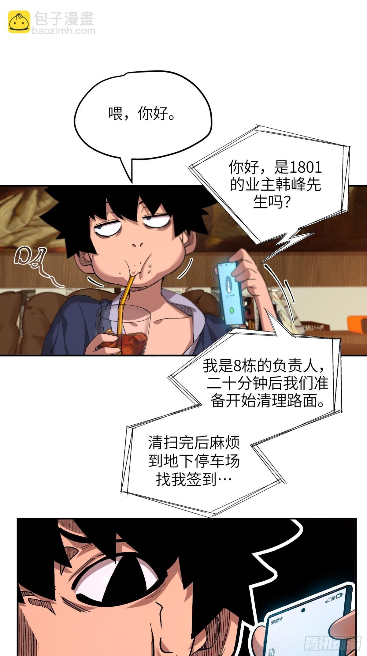 凛冬已至（1）