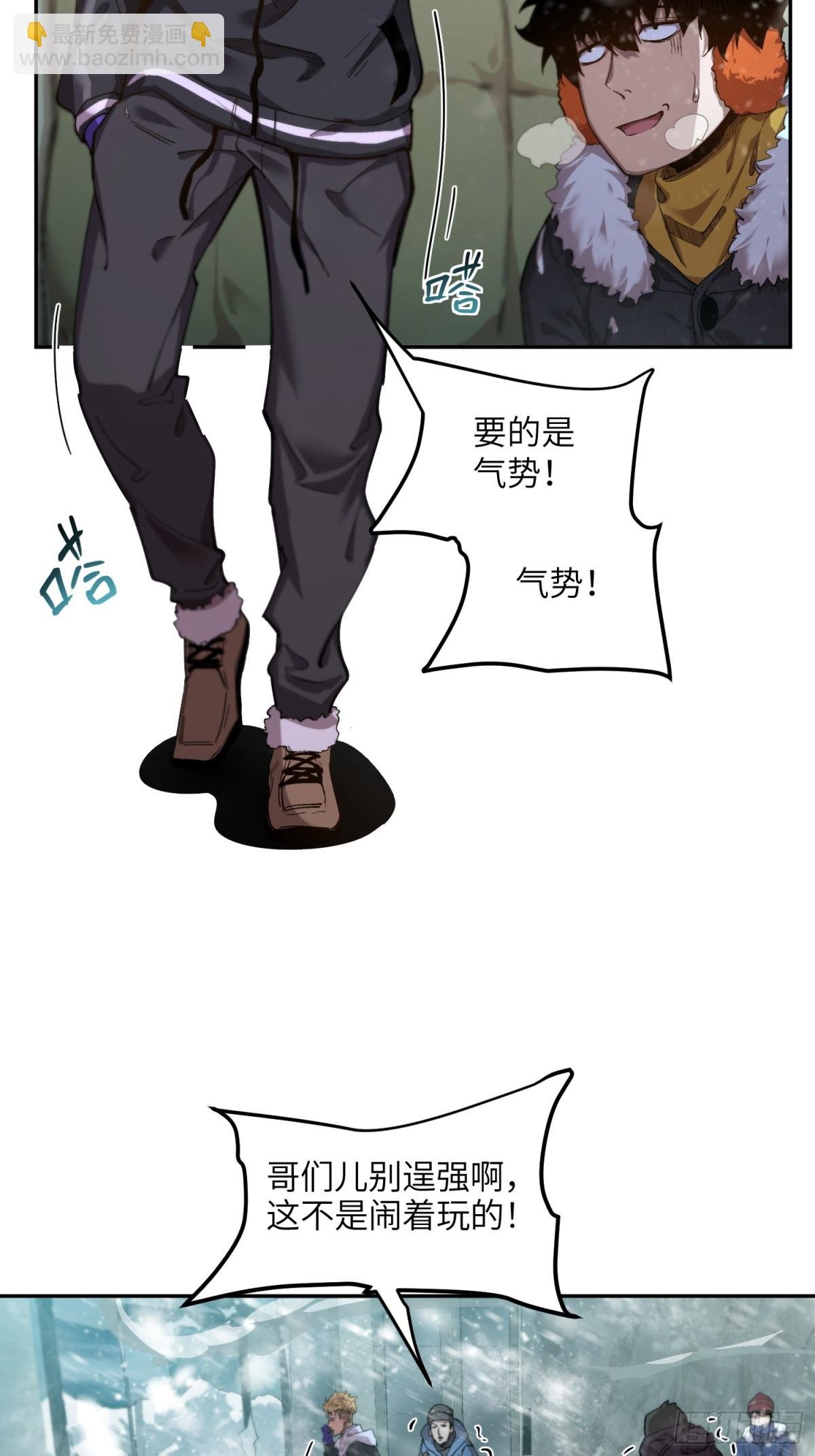 凛冬已至（1）