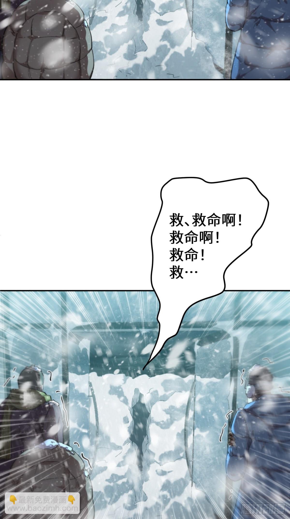 凛冬已至（1）