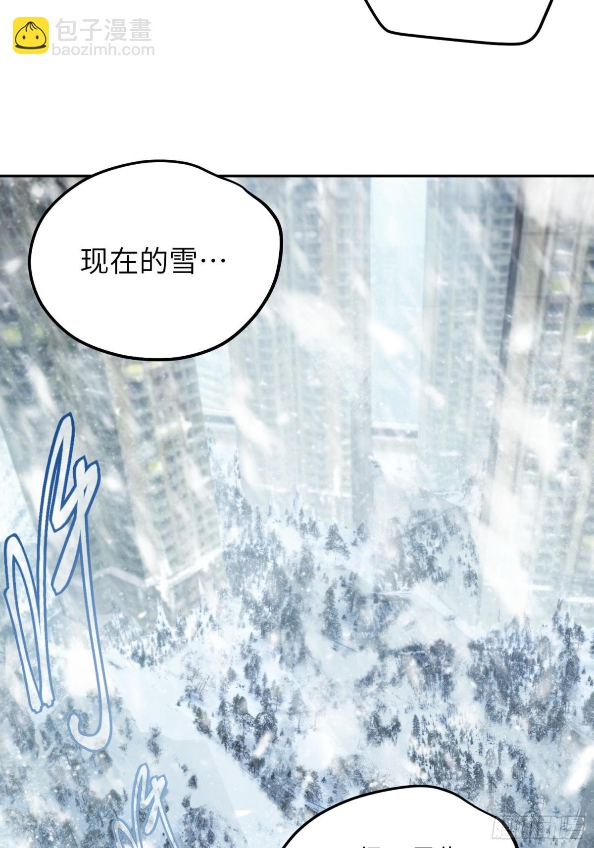 凛冬已至（1）