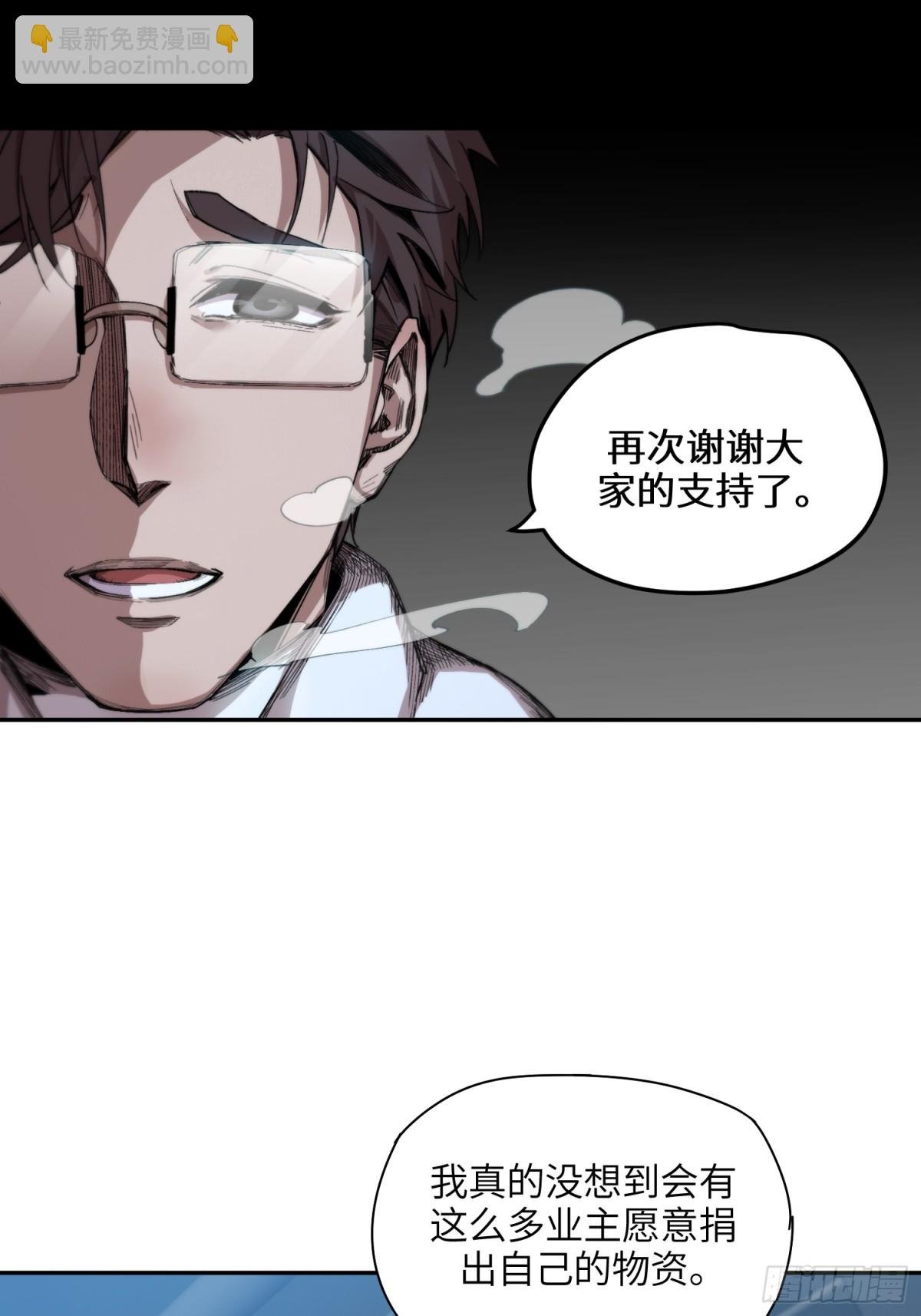 凛冬已至（1）