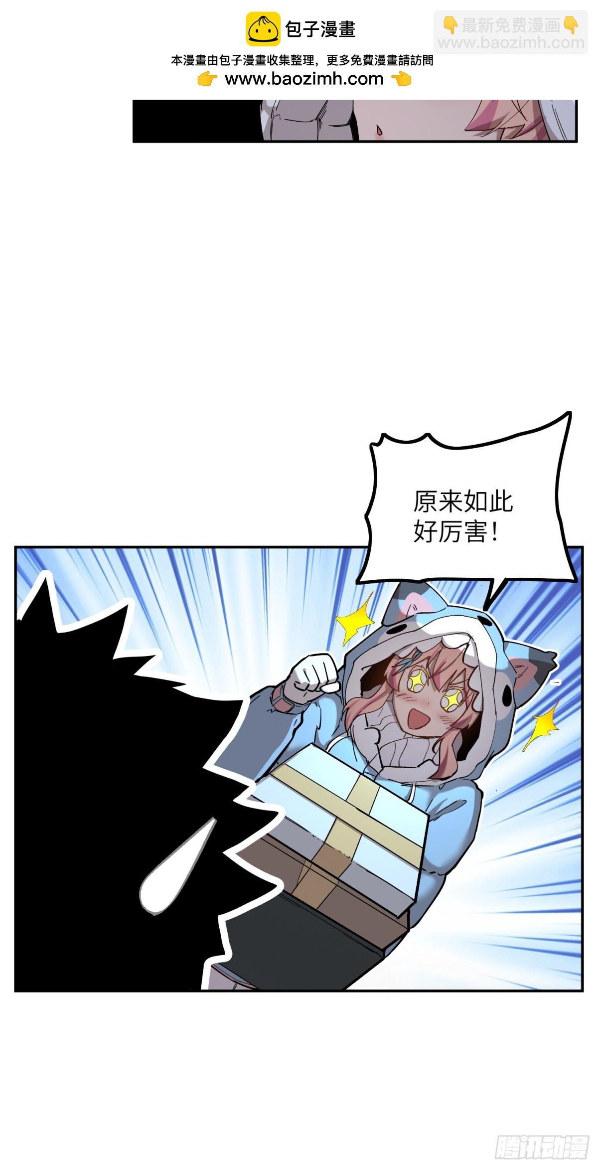 凛冬已至（2）