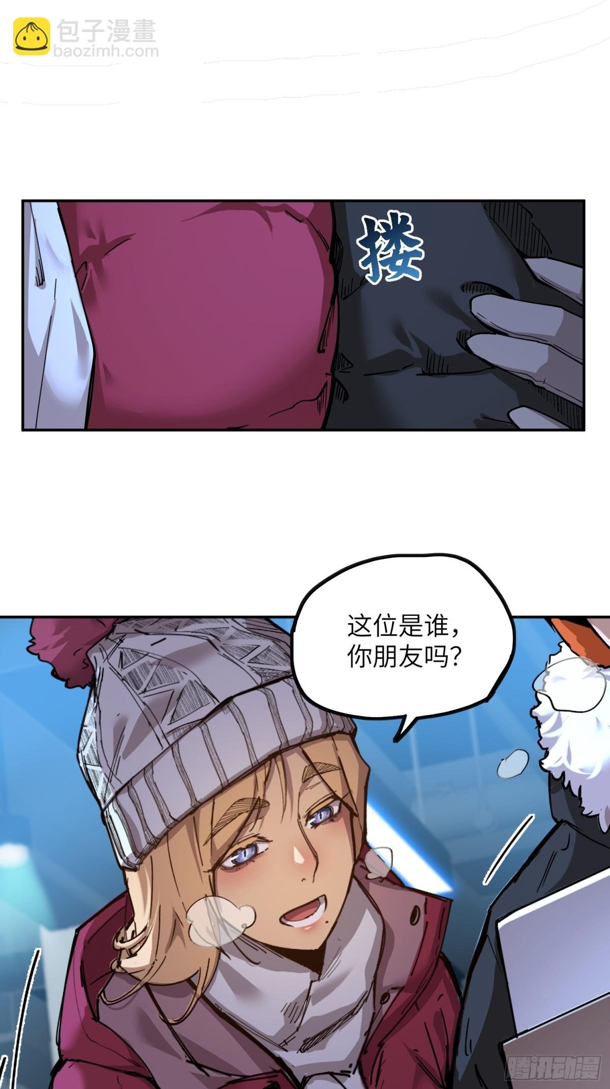 凛冬已至（2）