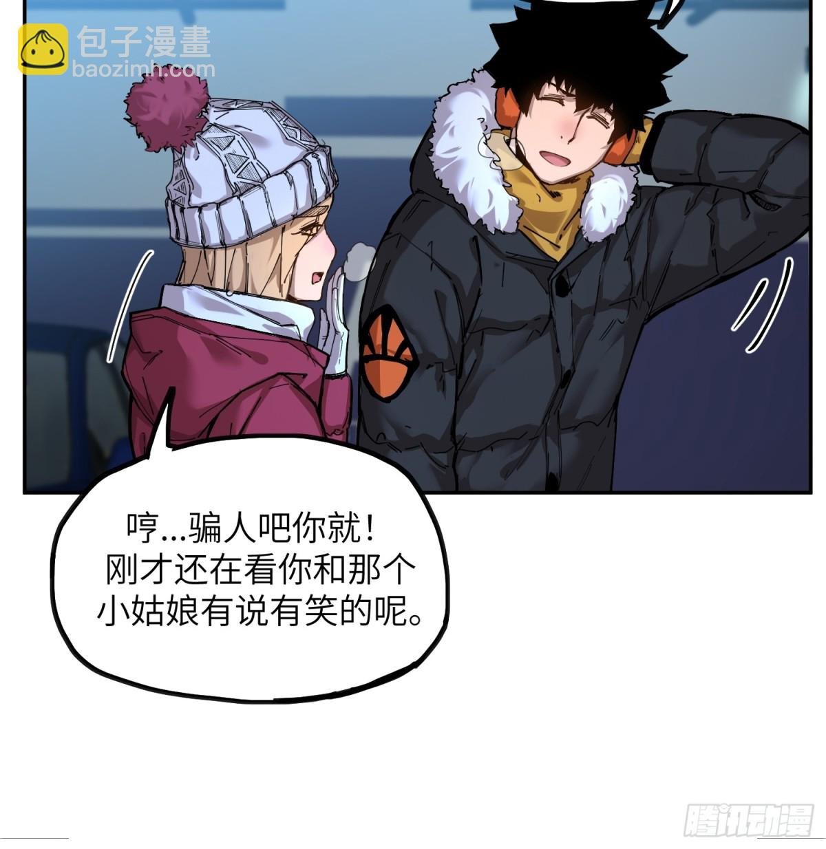 凛冬已至（2）