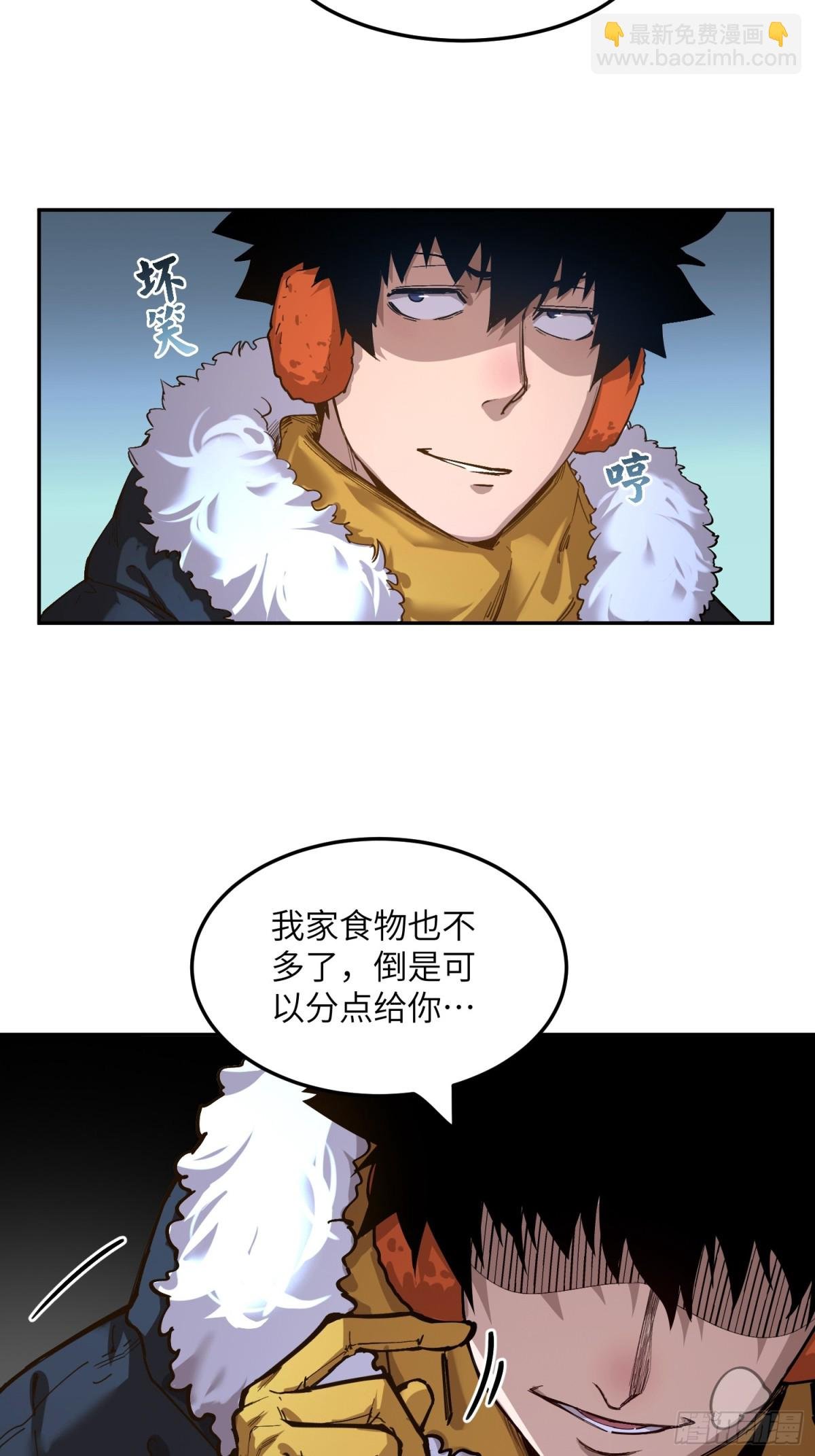 凛冬已至（2）