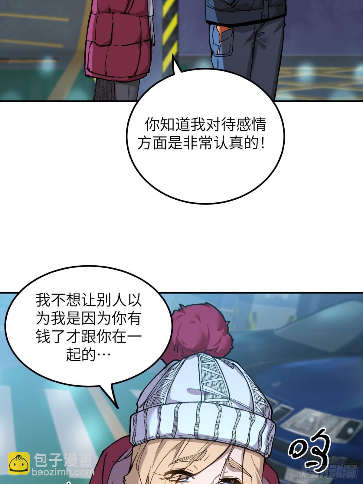 凛冬已至（2）