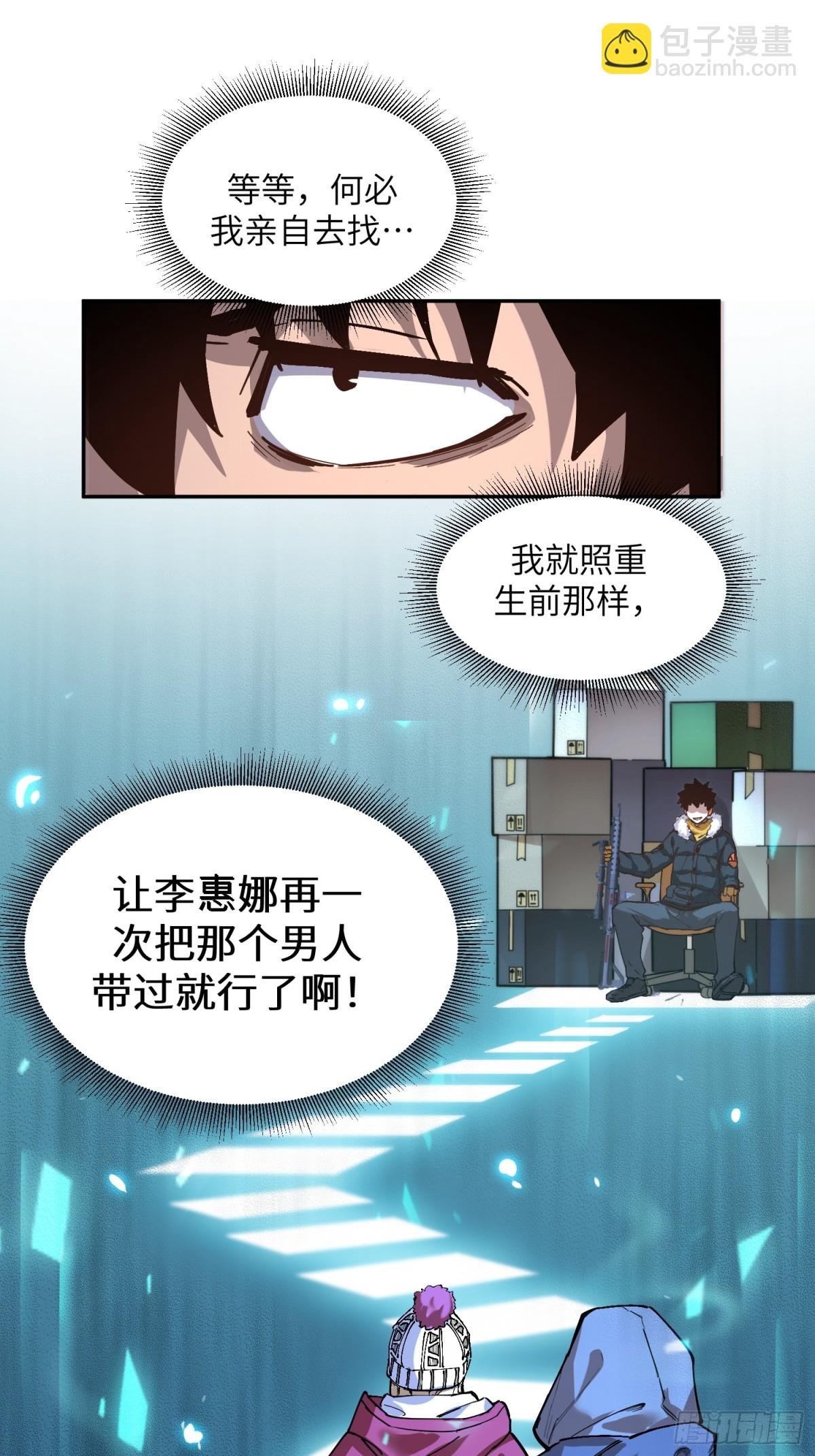 凛冬已至（2）