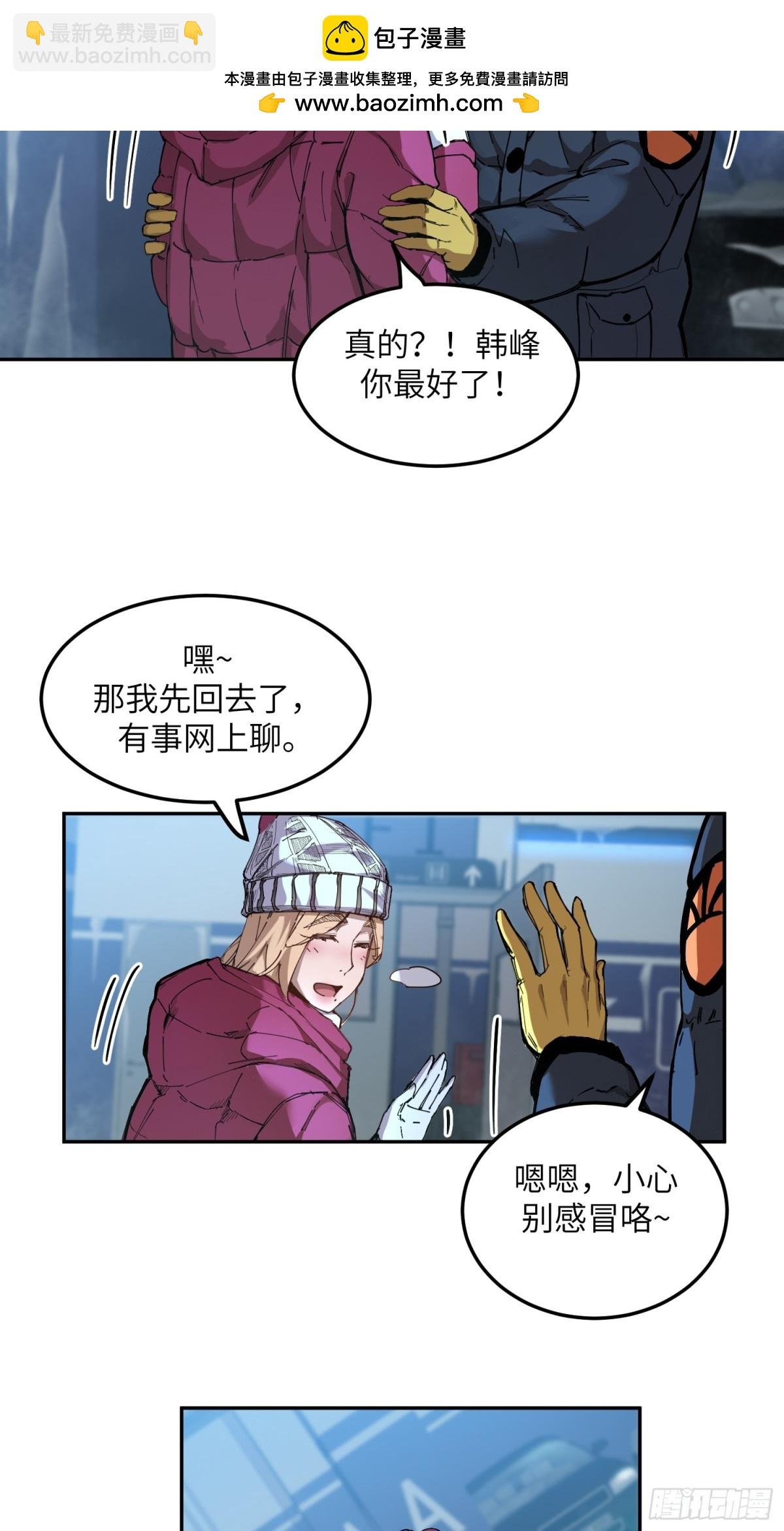凛冬已至（2）