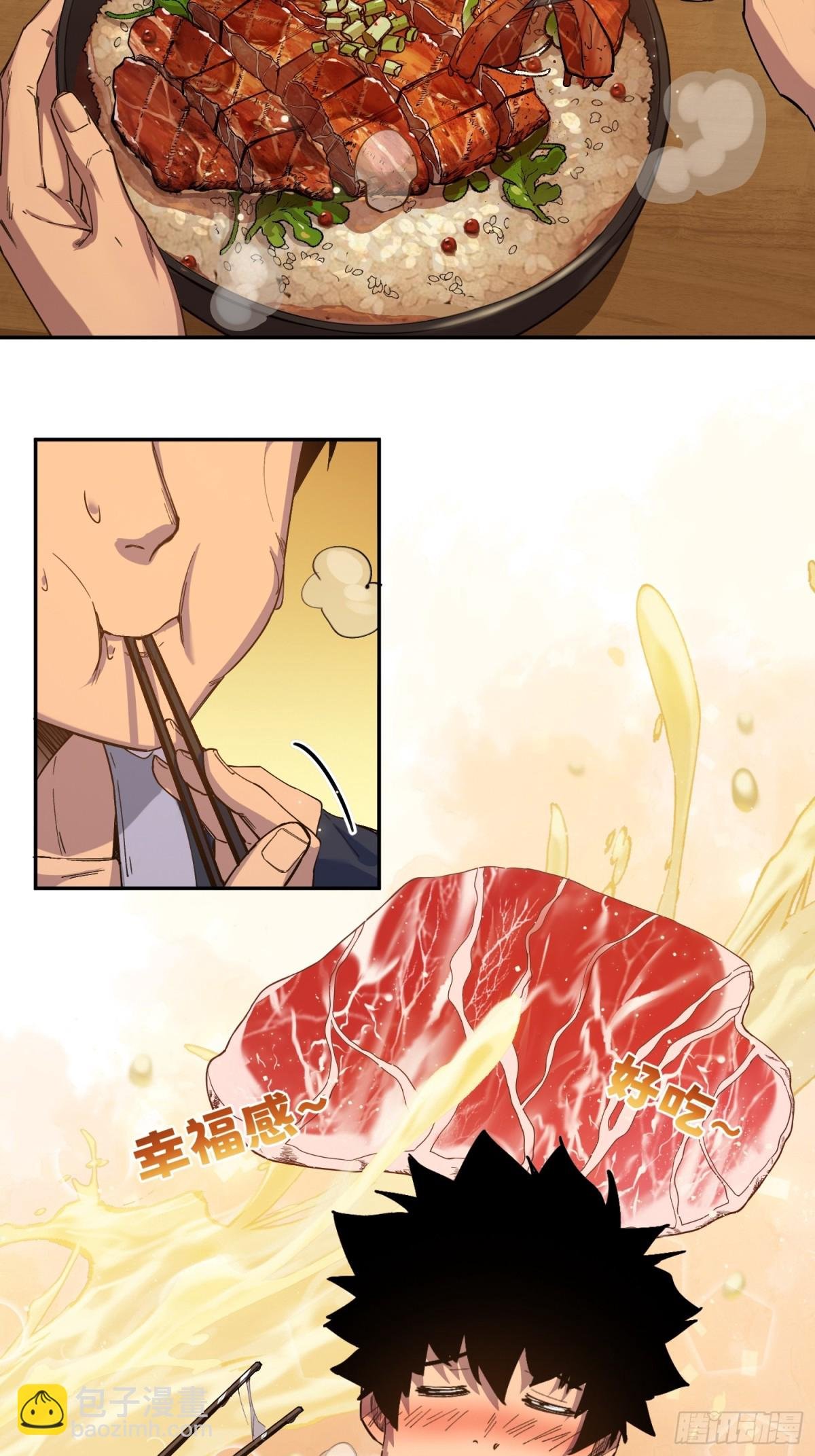 凛冬已至（2）