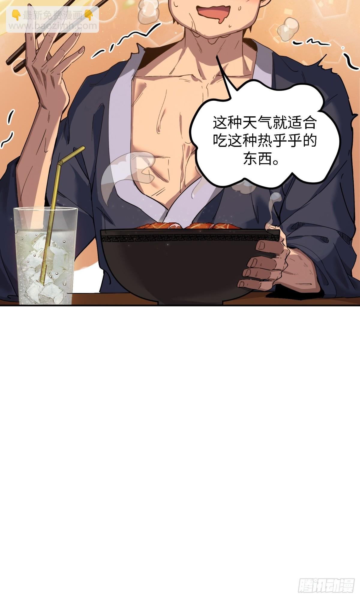 凛冬已至（2）