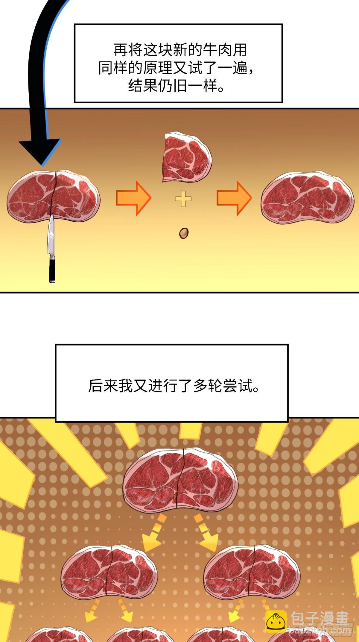 凛冬已至（3）