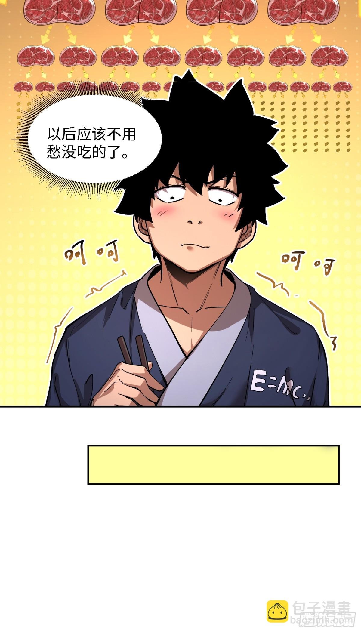 凛冬已至（3）