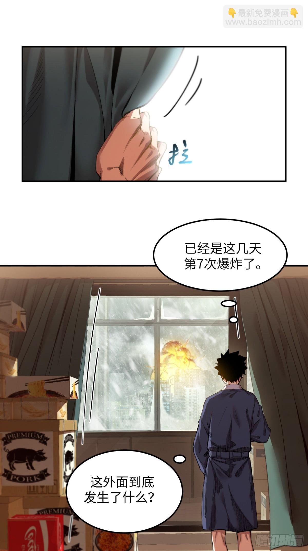 凛冬已至（3）