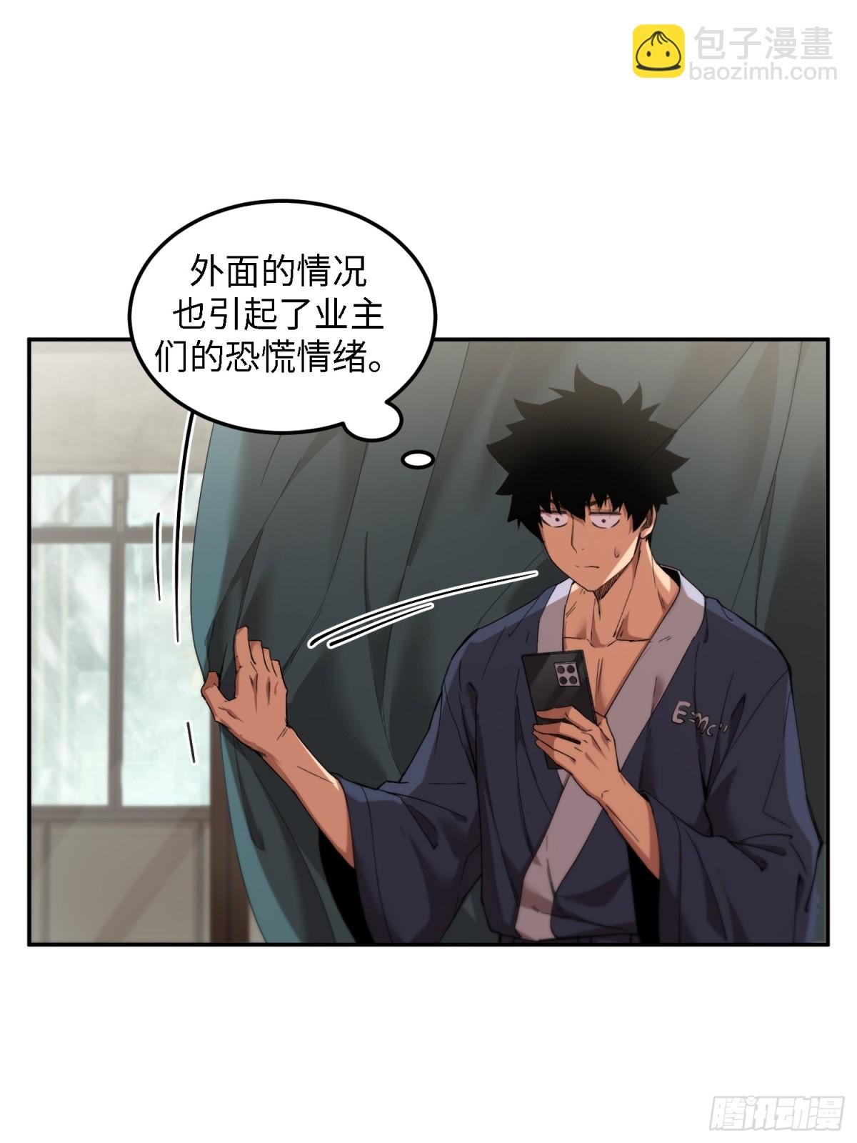 凛冬已至（3）
