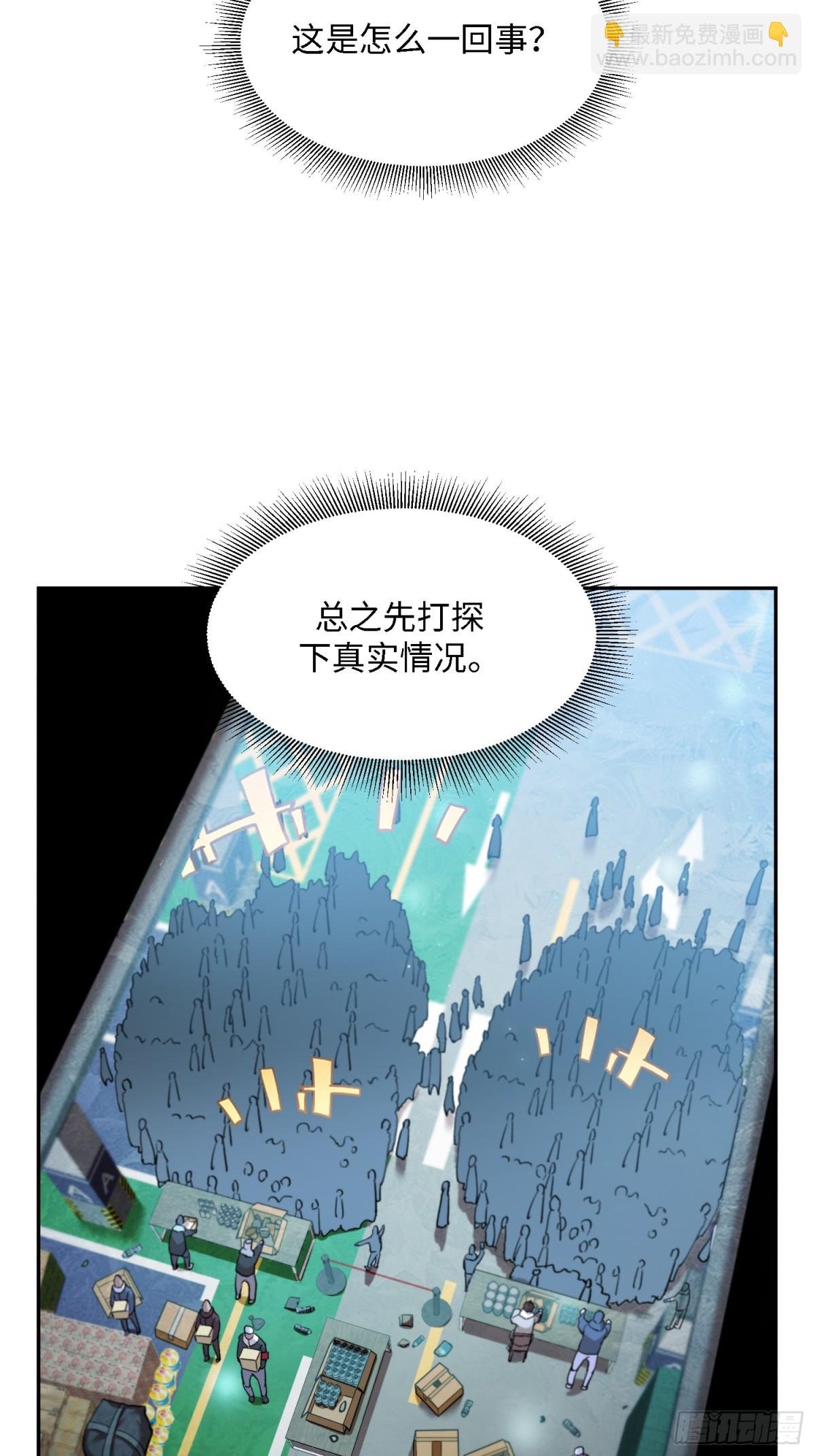 凛冬已至（3）
