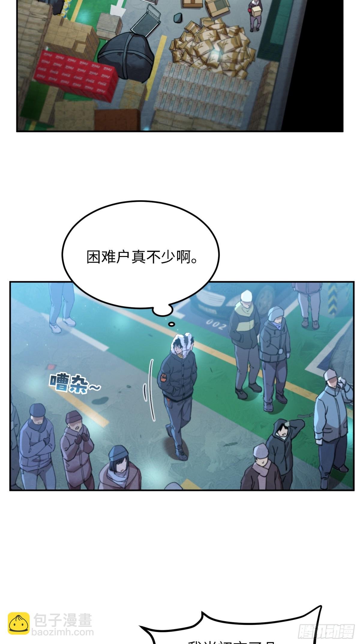 凛冬已至（3）