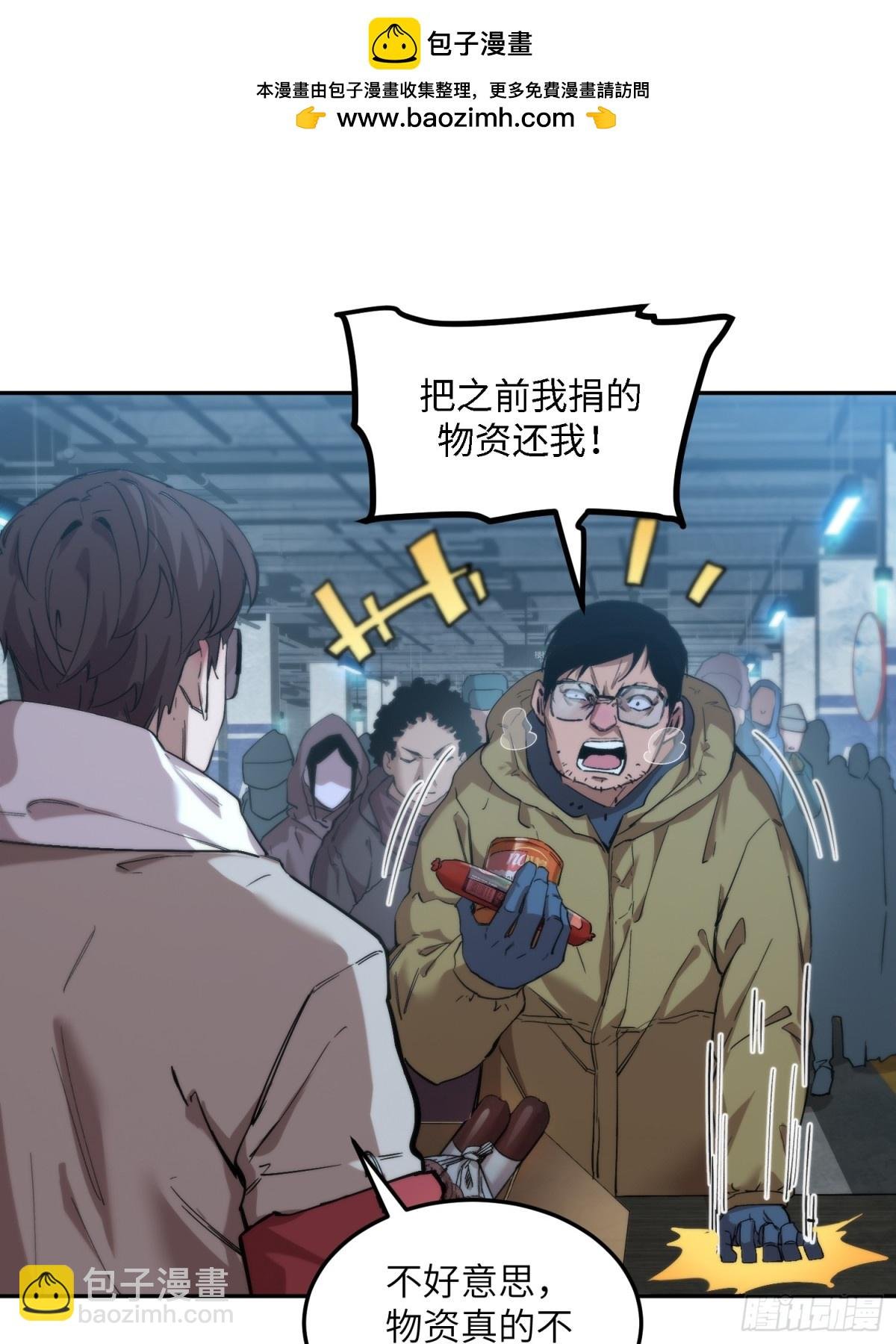 凛冬已至（3）