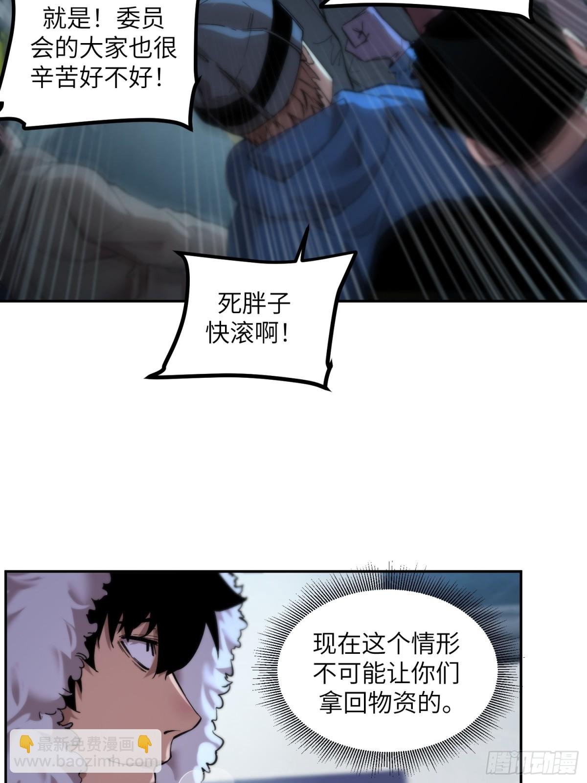 凛冬已至（3）
