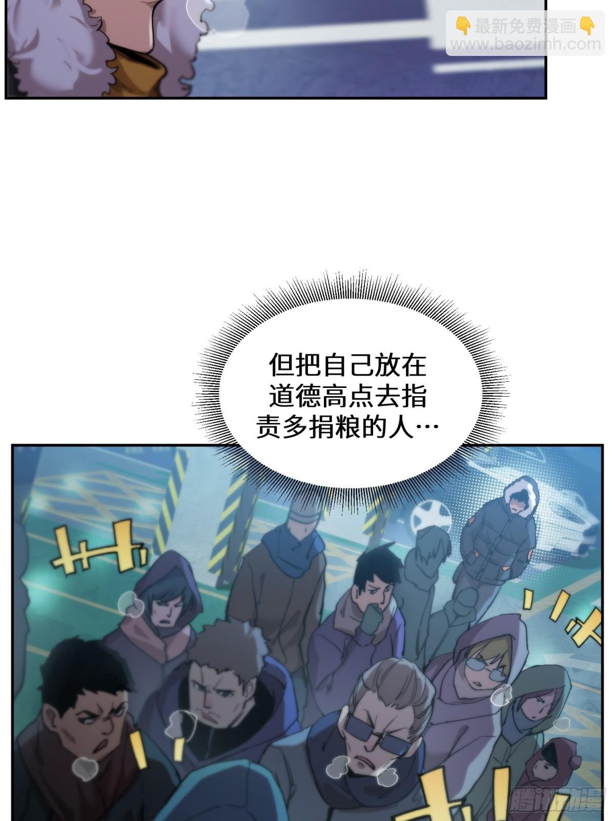 凛冬已至（3）