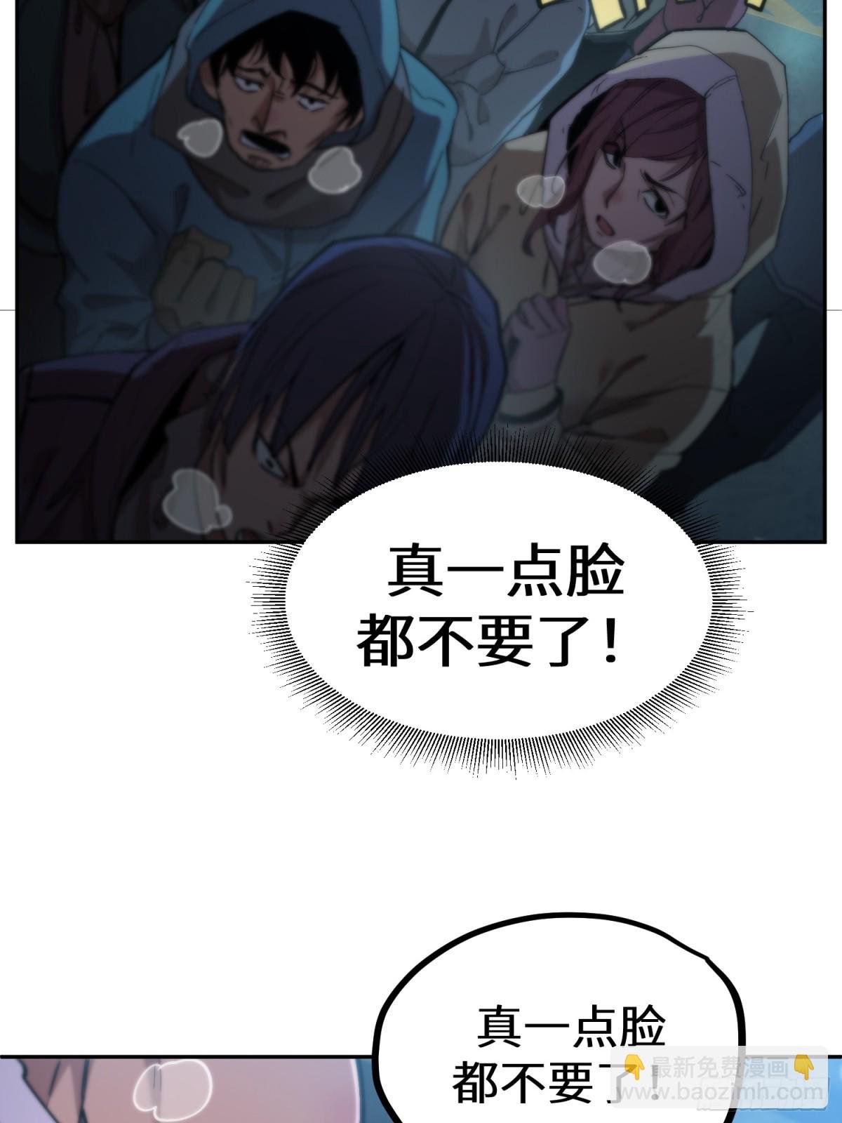 凛冬已至（3）