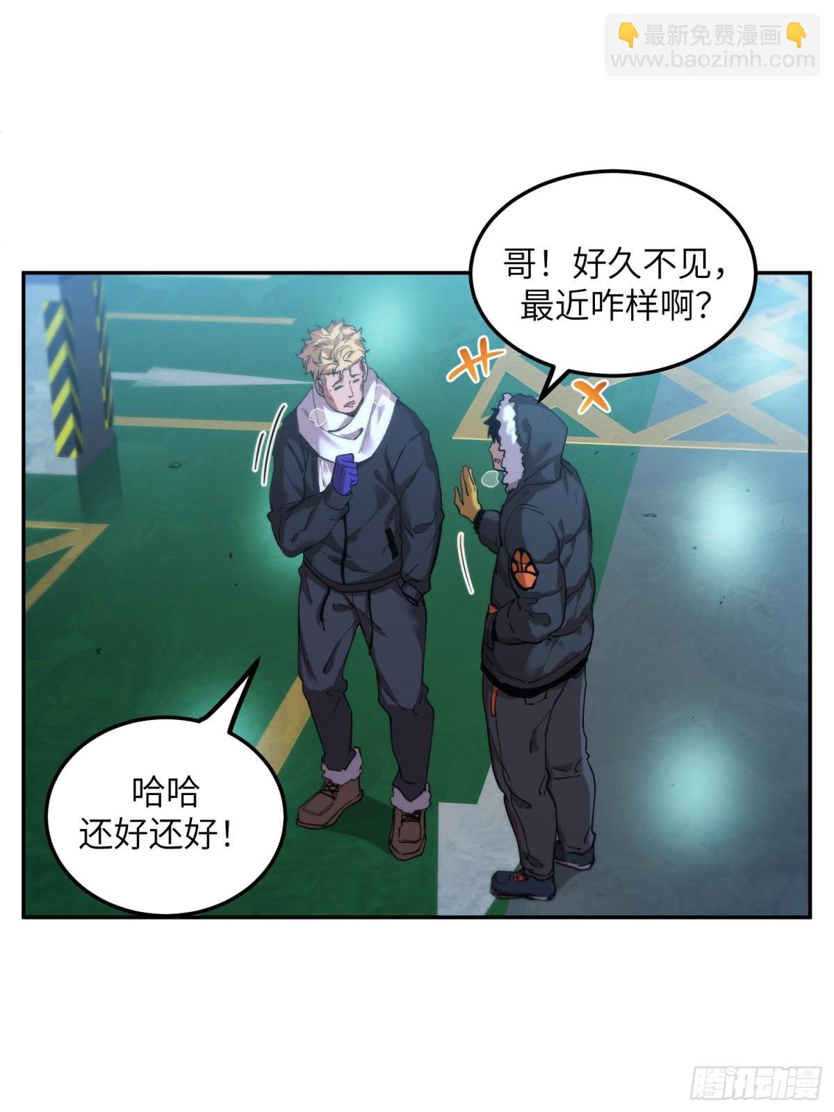 凛冬已至（3）